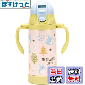 yzXP[^[(Skater) 2WAY nh Xg[t XeX  350ml xr[}O Wu gg tHXg STWM3N-A