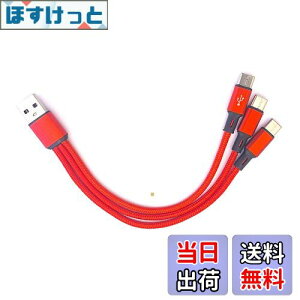 yzSound Wave y(( 5A }[d 3In1 iC҂ O P[u )) [d Type C TypeC USB-C Xvb^[ P[u z 1{ Type C 3 X}z ^ubg  @ 3䓯ɏ[d TypeC YP