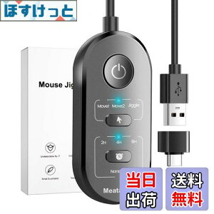 yzMeatanty 3 in 1 }EXWO[ USB }EX[o[ ^C}[t [hI{^ON/OFF{^^ mouse jiggler }EX   ̓}`[AhCoȂAvOA