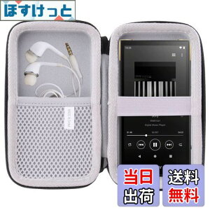 yzWAIYUJP[P[X݊ Sony Walkman NW-ZX707/NW-ZX706/NW-ZX700 v[[ ی LO [P[X. (Sony NW-ZX707)