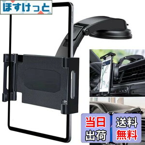 �y���������zElnicec �ԍ� �z�Վ��^�u���b�g�z���_�[ �y�ŐV���ǌ^�z�X�}�z�z���_�[ �� �_�b�V���{�[�h�p �����͔S���Q��+�^��z�� 360�x��] ���R���� �L�k�A�[�� ���t���ȒP 5.5-11�C���`�S