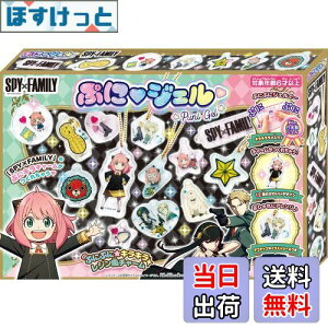 yzZKgCY(SEGA TOYS) PG-33 ՂɃWF SPY×FAMILY