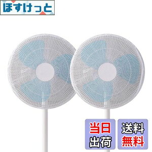 yzGOODCHI @Jo[ @SJo[ a40`45cm 2Zbg ܂ł RŌŒ肷^Cv q w͂ݖh~ Z[teB[lbg ƒp ()