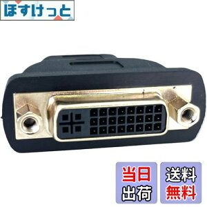 yzCNCTWO(RlNgc[) j^P[u DVIP[uHDMIP[uڑ ϊEA_v^ (HDMIX-DVI29X)