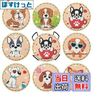 yzSitengle _ChA[g R[X^[ Lbg8 r[YA[g _CAhA[g Zbg DIY_ChyCeBO 5D_ChhLbg z_[t R[X^