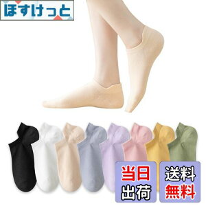 �y���������z[SijiRuge] �C�� ���f�B�[�X ������ ������� ����Ԃ� �y�R�� �h�L �ȁz 8���g 22-25cm �Z�b�g �J���t�� �����C�� ���n �V���[�g�\�b�N�X �ʊw ���� �ʋC�� �z�� ����~�� �����h