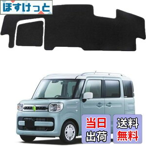 yzXYL Xy[VA 2 _bV{[hJo[ MK53S^ MA SPACIA GEAR _bV{[h}bg 2017` p Ă~ _bV{[hی}bg p[c CeAANZ