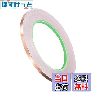 �y���������zMINBOOT �����e�[�v �Ód�C���� �ϔM�e�[�v (���ʓ��d�� ��5mm ����20m) ���d�h�� ���d���ڒ��� �M�`���e�[�v ���e�[�v �d���g�V�[���h ��� �p�^�[�� ������ �C��