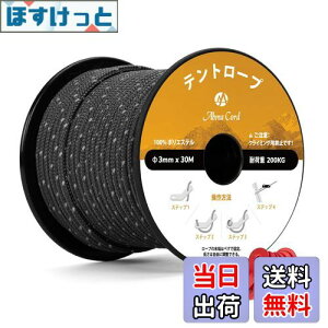 yzAbma Cord KC[v eg[v 3mm ˃pR[h ݋t 30m ω׏d200kg Lv eg ^[v AEghApi˃ubNj