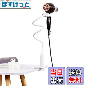 �y���������zsiawadeky �h���C���[�z���_�[ �N���b�v�� �w�A�h���C���[�X�^���h ������ 360�x��]�\ �y�b�g�p �w�A�h���C���[�N���b�v ���t���ȒP �������߉\ �h���C���[���b�N ����