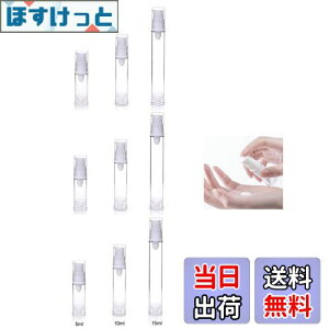 yzBombinate ^{g 9 5ml+10ml+15ml |v{g