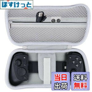 �y���������z���C�U�[ Razer Kishi Ultra �Q�[���R���g���[���[��p���[�P�[�X�C�z���C�g-Aenllosi�i�P�[�X�̂݁j