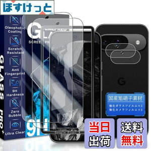 yzJCJCLY Ή Google Pixel 9 KXtB 6.24C`y2KX+2JtB ZbgzYɎqfސ Pixel9 ی tB i 2j+ sNZ9 YtB i 2j