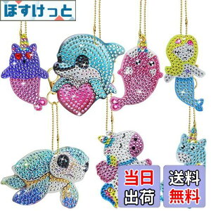 yzSENHAI Lbgɂ5D_ChA[gyCg7_A΃A[gyCeBOLbg΃L[`F[NtgA킢 DIY _ChA[gL[z_[ |