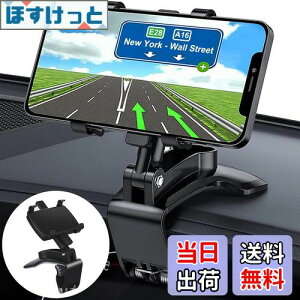 yzANKDELL Nbv ԍ z_[ y2025NNEWfz  X}zX^h Nbv 𗎂ƂS^] 360x] K؂Ȋpxɒ nkł Ў葀 gуz_[ 