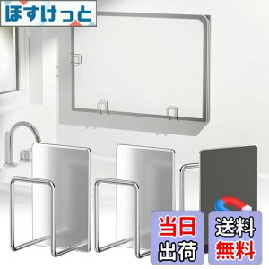 yzPAVSTINE }OlbgCӂz_[ 18-8XeX CWz_[ ʂ̂悢݌v Kтɂ JrȂ ₷ CӂtbN ͎΂ŊȒPݒu cuEu