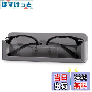 【送料無料】KAIXUANMAN バスルーム ラック マグネット メガネ スタンド 紛失 置き忘れ 防止 アルミ 眼鏡置き 壁掛け めがね 掛け 立て 浴室収納ラック 小物置き ホワイト (グレー-マグネット)