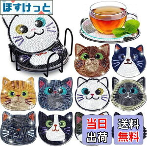 yzTUDOUZZZ _ChA[g R[X^[ DIY 5D_ChhR[X^[ 10 z_[t _Ch Ntg 킢 |Lbg A[gNtgpi l S q