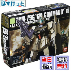 yzHGUC 1/144 RGM-79G WER}h (@mK_0080 |Pbg̒̐푈)