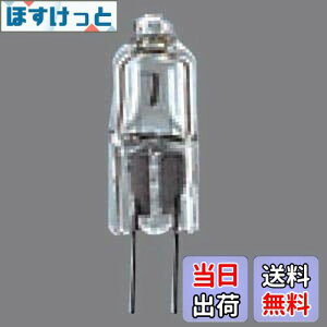 yzpi\jbN nQv 12V 20W` G4 NA J12V20WASX