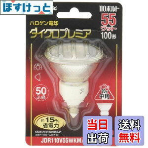 yzpi\jbN nQv _CNv~A 110V 55W` E11 p JDR110V55WKM5E11HX