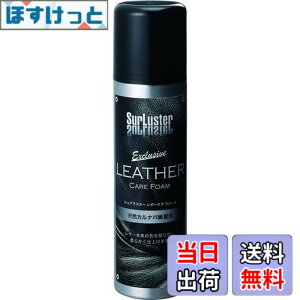 �y���������zSurluster(�V���A���X�^�[) ���U�[�V�[�g�P�A ���U�[�P�A�t�H�[�� S-61 �V�R�J���i�o�X