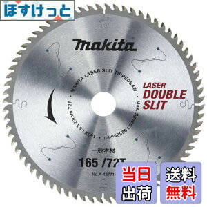 yz}L^(Makita) `bv\[ _uXbg Oa165mm n72T ^Cv(p) A-42771