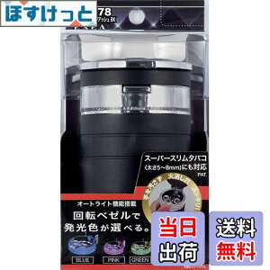 yzY ԓpi DM EXEA(GNZA) \[[`FWAbV ubN ED-178 hNz_[^ LEDt