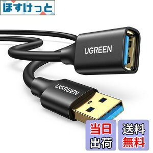 yzUGREEN USB  2M USB3.0 P[u bLRlN^ f[^] aIX-aX USBP[u R[h