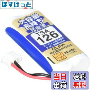 yzGp(ELPA) eʒ[dr pi\jbN 2.4V 800mAh jbPf[dr TSA-126