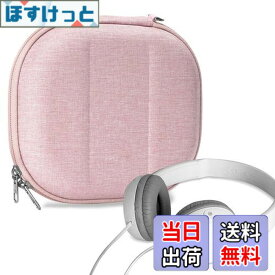 【送料無料】Geekria ケース NOVA ヘッドホンケース 互換性 ハードケース 旅行用 ハードシェルケース ソニー Sony MDR-ZX600, MDR-ZX330BT, MDR-ZX310AP, MDR-ZX310, MDR-ZX300, MDR-ZX110NC, MDR-ZX110NA, MDR-ZX110, MDR-ZX100, WH-CH510, MDR-XB200 に対応 収納ポーチ付き