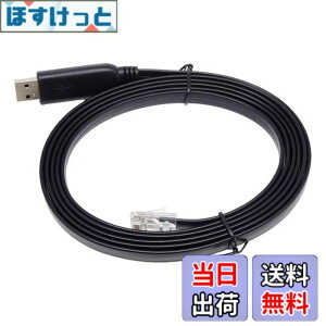 �y���������zKAUMO CONSOLE(RJ45) USB�ϊ� �R���\�[���P�[�u�� (�u���b�N 2.0m FTDI�`�b�v)