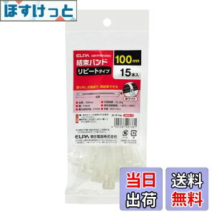 yzGp (ELPA) oh 100mm s[g^Cv x/22.2kg 15{ zCg KBR-N100015(WH)