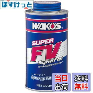 yzR[Y (WAKO'S) S-FVES X[p[tHAr[NViW[ 270ml E134