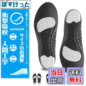 �y���������zYAYGOD�C���\�[��,�y2��4���z�Ռ��z�� �Q���C���\�[�� �X�|�[�c �����d�� �N�b�V���� ���~�� �T�C�Y���� �j�����pS(19cm�`23cm)