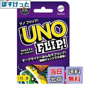 yz}eQ[(Mattel Game) Em(UNO) Em tbv J[hQ[ p[eB[Q[ 2~10lp 7΂ GDR44