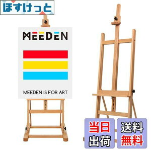 yzMEEDEN C[[ uiؐ 170-241cm px [\ ő122cm̒LoXΉ  萫 H^t[ ^C[[  X^h LoX XPb`A