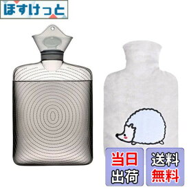 【送料無料】TONGMO 湯たんぽ かわいいカバー付き 容量 1.8L エコ湯タンポ お湯入れ 電気不要 柔らか ゆたんぽ 防寒グッズ あったかグッズ 足 冷え対策 生理期最適（ハリネズミ）