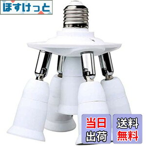 �y���������z8T8 7�d�������\�P�b�g�A�ȃG�l�����vE26�x�[�X�A�W��LED�p�A�_�v�^�[�R���o�[�^�[E26 E27�d���A�����Ɩ� (5E26-���j�o�[�T��)