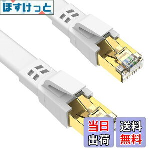 yzAnkuly CAT8 LANP[u 10m JeS[8 EgtbgP[u 40Gbps/2000MHz P[u 炩 FTPV[h C[TlbgP[u T[o[ Ɨl Ɩp Op CAT8