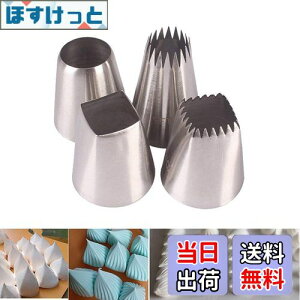 yzi 4Zbg 傫  lp` ` XeX P[L fR[V  Ԍ^쐬 ٓ (4Zbg)