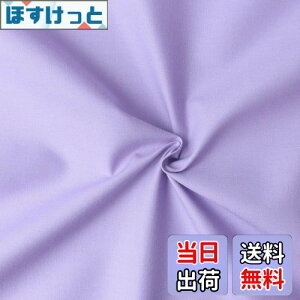 yz{Rtf(Nippon Chuko) GCeBXNGA n n 100% V[eBO EXTL p[vn Ж110cm×50cmؔJbg KD4630-250-50CM n nn GCeBXNGA