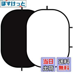 yzSelens ȉ~wipl 150 x 200cm ubN/zCg 2-in-1 N}L[wi o[Vu ܂݉\ X^WIwi XN[V[g wiz ʐ^Bep