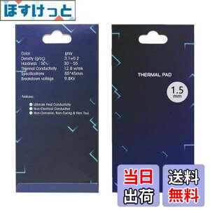 yzVRT[}pbhApWG[^[tBA85x45x1.5mmʕMVR[pbhAM`12.8 W/mkA炩ގASSD CPU GPU LED IC`bvZbgpp