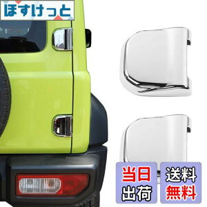 yzANTC XYL Wj[ e[Q[gqWJo[ JB64 JB74Kp yABSf / 3Mڒ܂̎t/ O/ȒPCXg[/bh/2_Zbgz (Vo[)