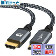 【送料無料】HDMI ケーブル 1M, Twozoh HDMI 2.0 4K/60Hz 2160p 1080p 3D HDCP 2.2 ARC 規格, 編組ナイロ…