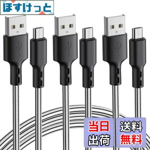 yzMicro USB P[u y3{Zbg 3mz 2.4a }[d f[^] fh~ Xperia GalaxyS7 PS4 XboxRg[[ edge S6 Note5 AQUOS SH-04H SH-03G ȂǑΉ (Micro USB)
