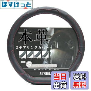 yzXJCx(SKYBELL) nhJo[ d^ sTCY {v y y  ʎ  IV ubN  XeAOJo[ U[ (bhXeb`)