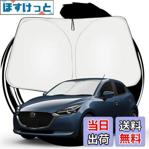 yzruiya }c_ f~I dj MAZDA2 p TVF[h tgKXp p\ ԗpTVF[h UVJbg 悯 Ԓ ܂ݎ JX^ p[c