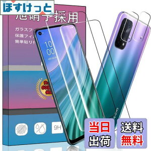 yzy4Zbgz 2 Ή OPPO A54 5G / au OPG02 p KXtB + 2 For OPPO A54 5G JیtB F؂T|[g KX ^ tیtB FOR au OPG02 p 